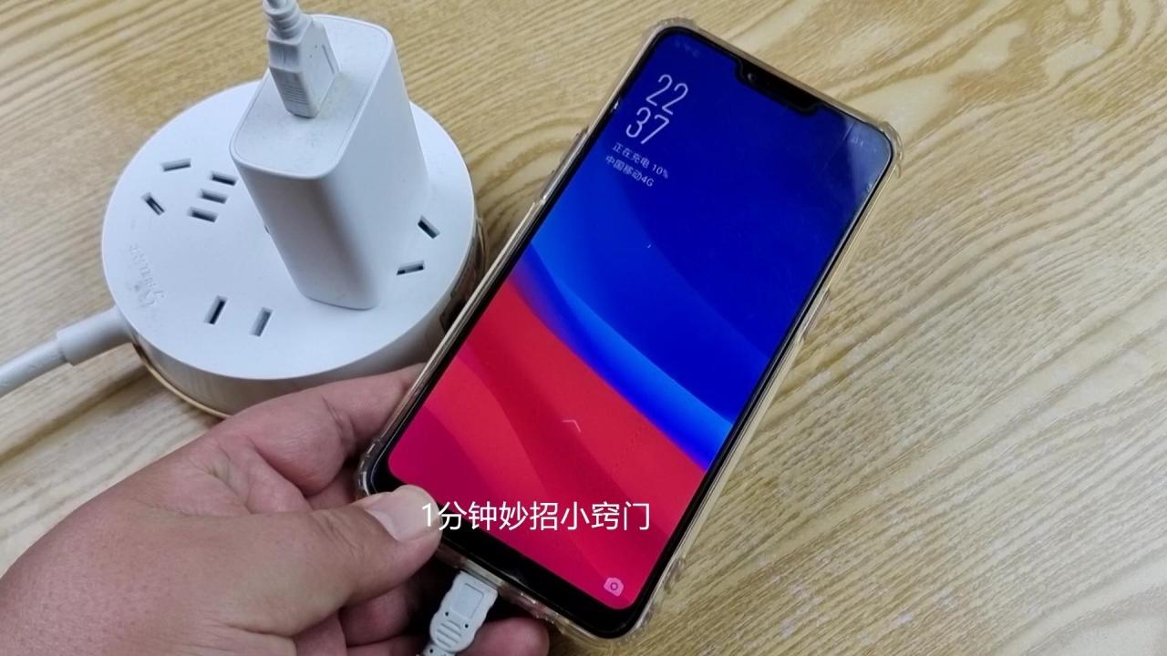 如何充电才能延长手机寿命？掌握这5点，手机变得更耐用！