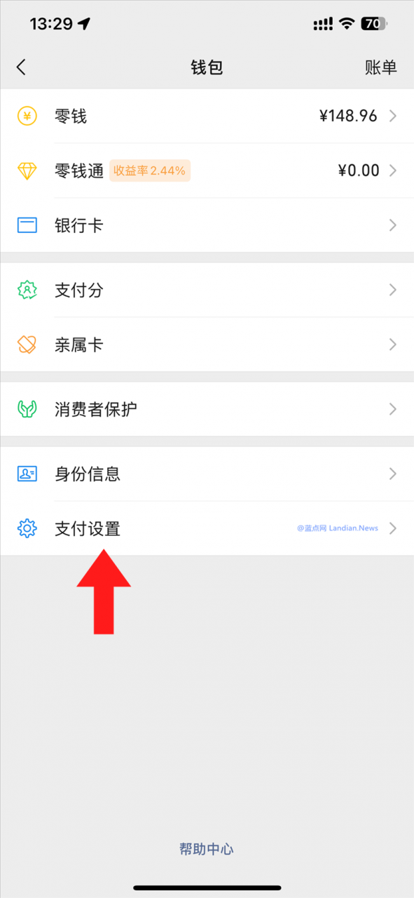 支付宝新功能上线,给商家带来困扰的自动扣费提醒