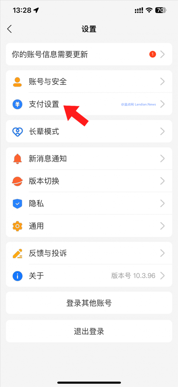 支付宝新功能上线,给商家带来困扰的自动扣费提醒