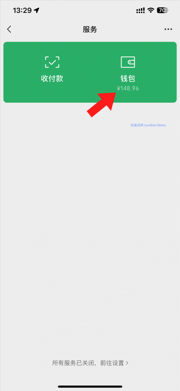 支付宝新功能上线,给商家带来困扰的自动扣费提醒