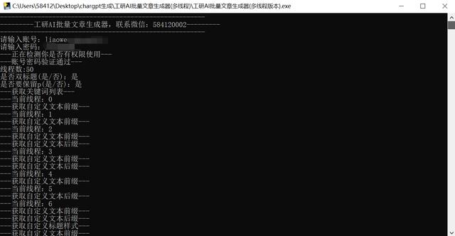 AI文章SEO实践指南，注意事项全解析，让你的网站流量翻涨！