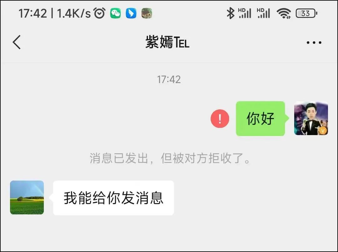 企业微信怎么拉黑同事？企业微信黑名单在哪？ - 知乎