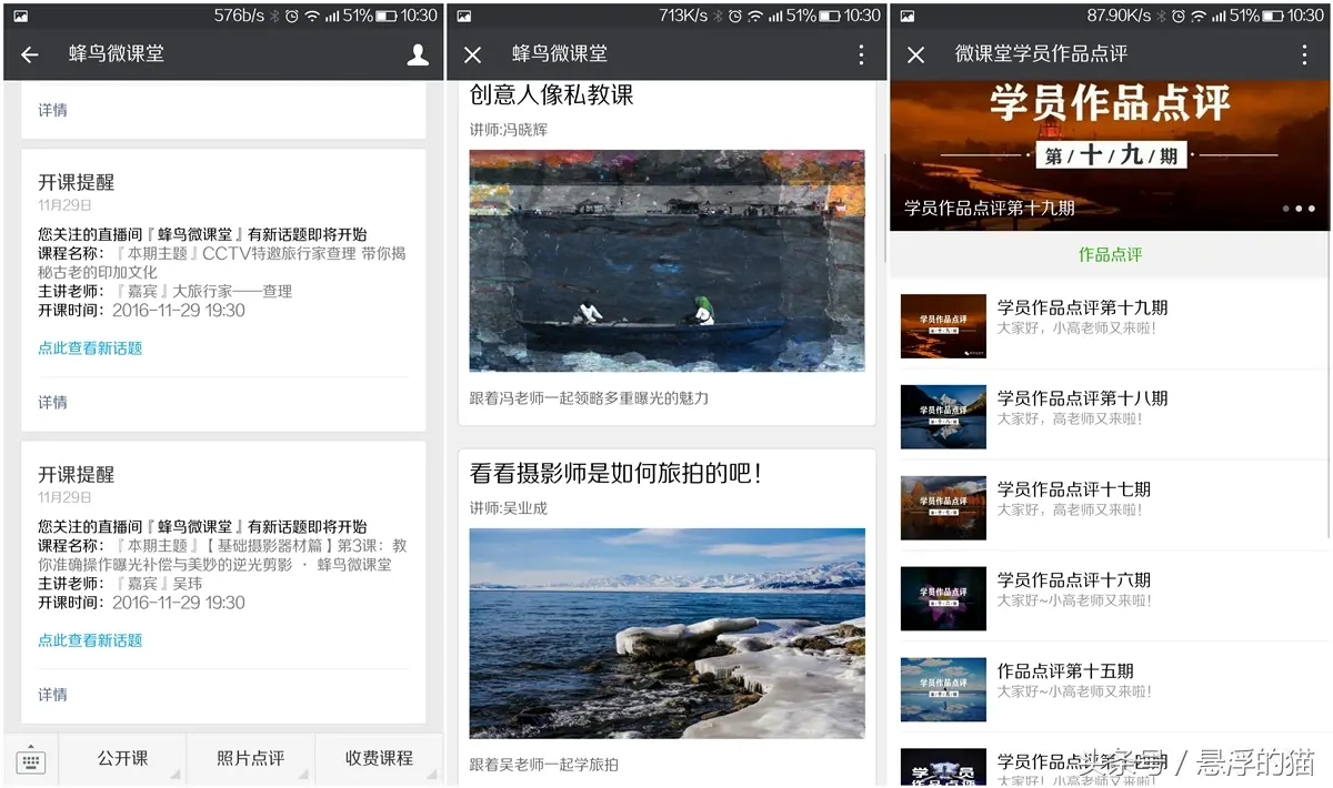 这6个自用优质知识分享平台，让你高效获取各领域知识