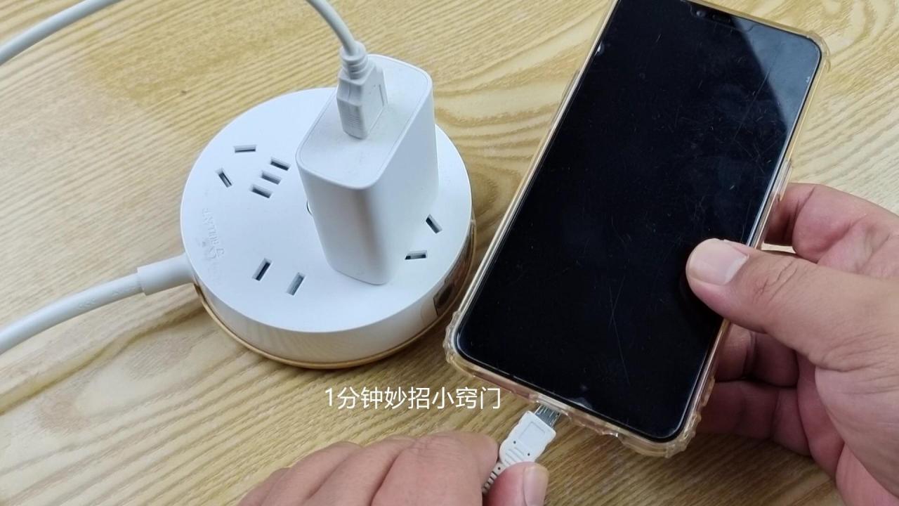 如何充电才能延长手机寿命？掌握这5点，手机变得更耐用！