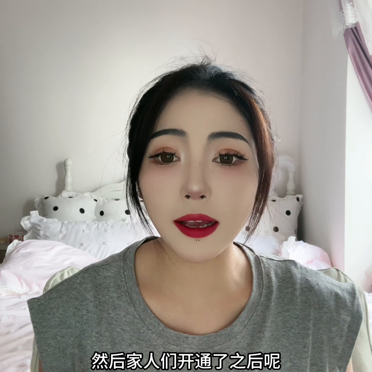 抖音账号赚钱新方法,轻松收入800块!广告分成计划解密