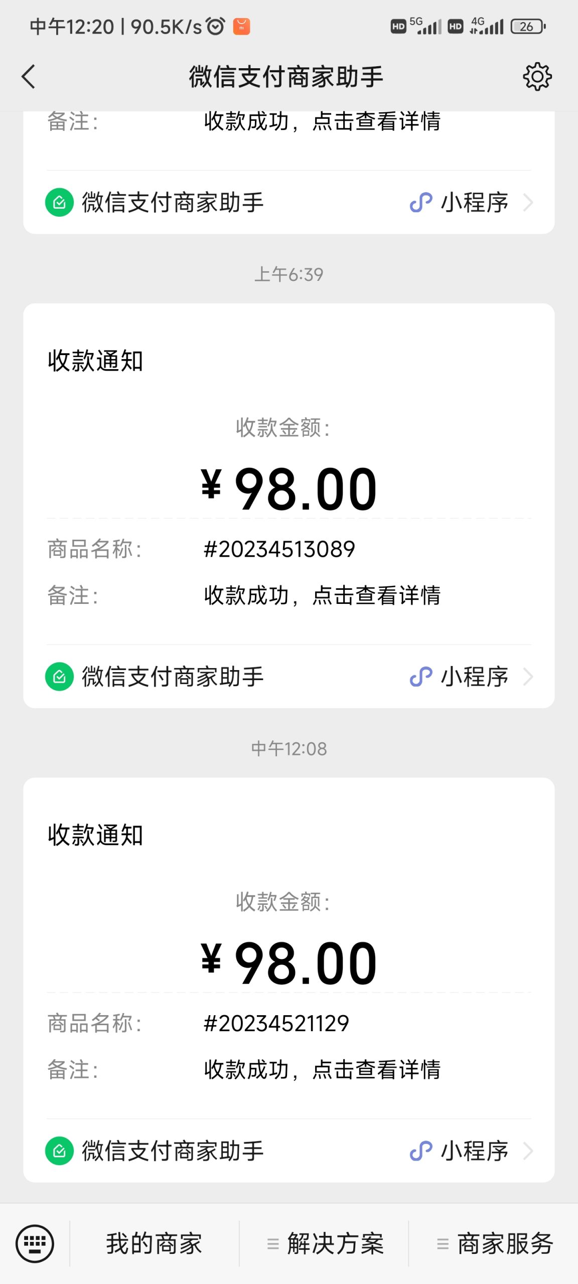 【7月15日】本日网站流量预计2716个IP 。网站持续被动收益，自动成交，天天被动收益