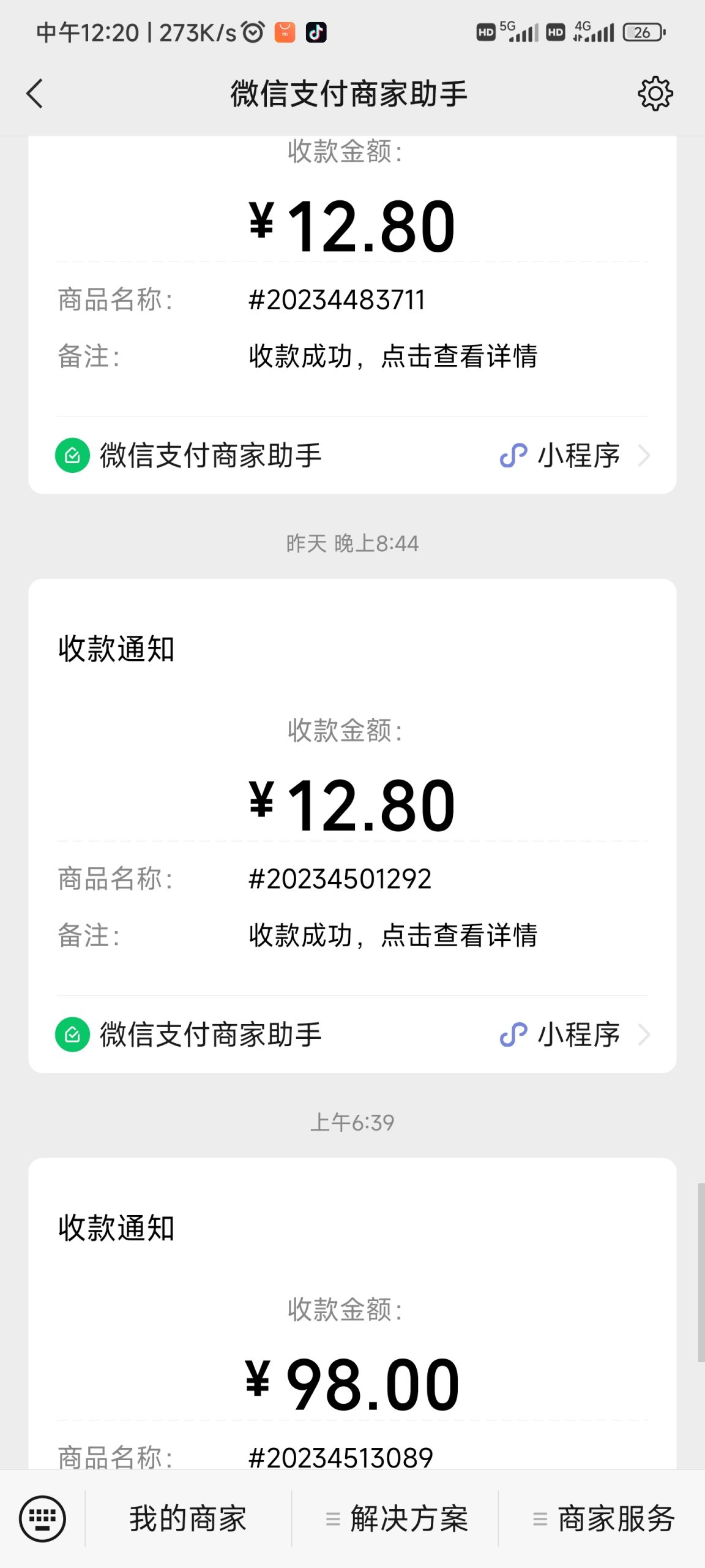 【7月15日】本日网站流量预计2716个IP 。网站持续被动收益，自动成交，天天被动收益