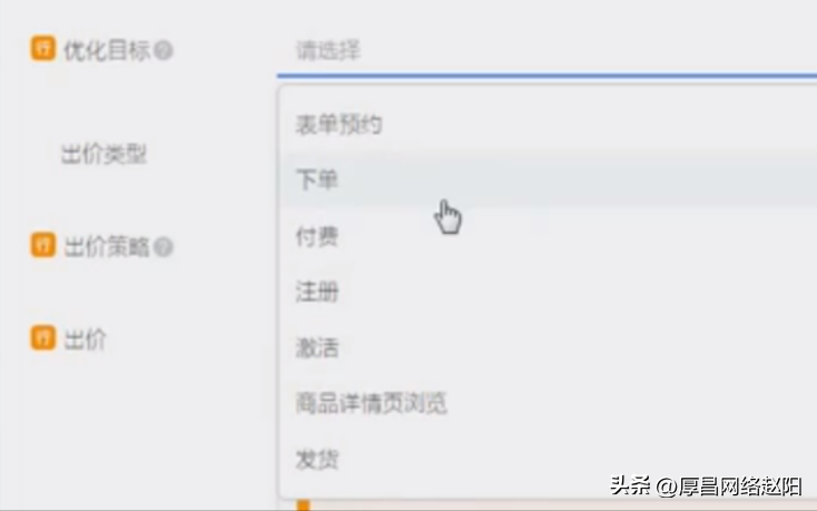 快速了解腾讯广点通,实现高转化广告投放