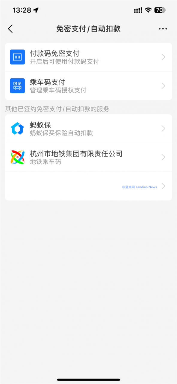 支付宝新功能上线,给商家带来困扰的自动扣费提醒