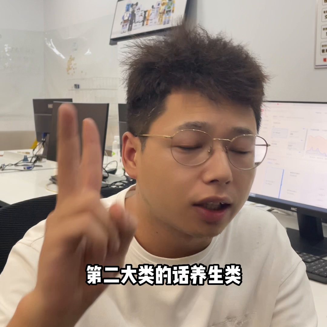 2023年做电商的必须了解新型黑五类产品