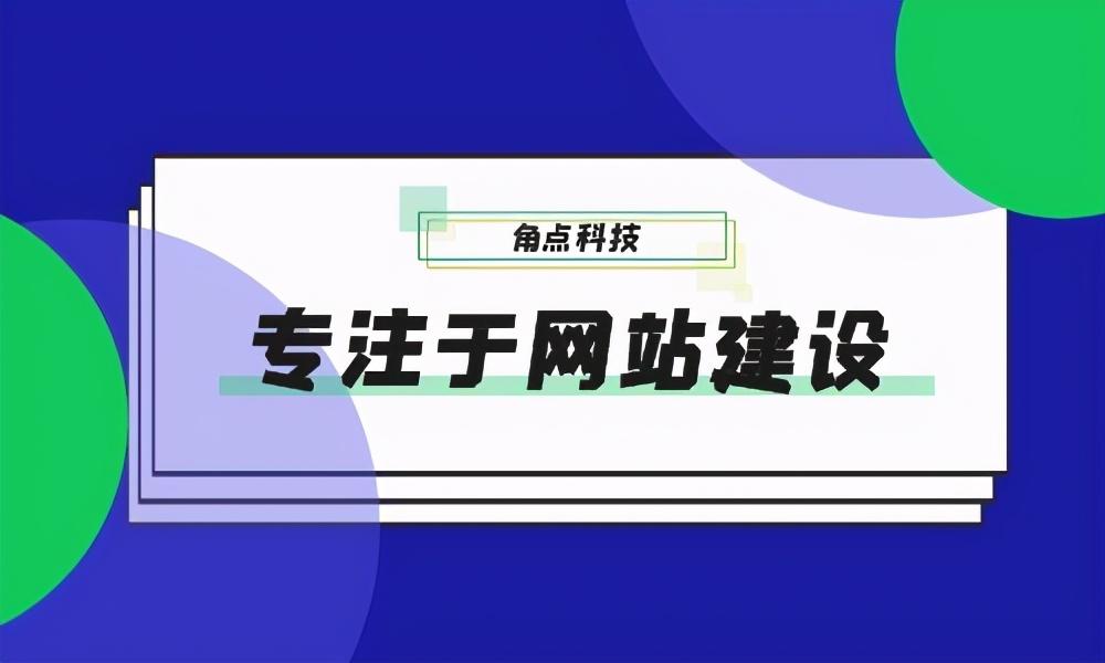 轻松搭建个人博客网站，教你建站达人技巧-猎富团