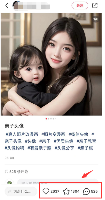 虚拟服务项目|人物图像改漫画,月销量7000+,一单收费9.9-49.9,如何快速上手操作?