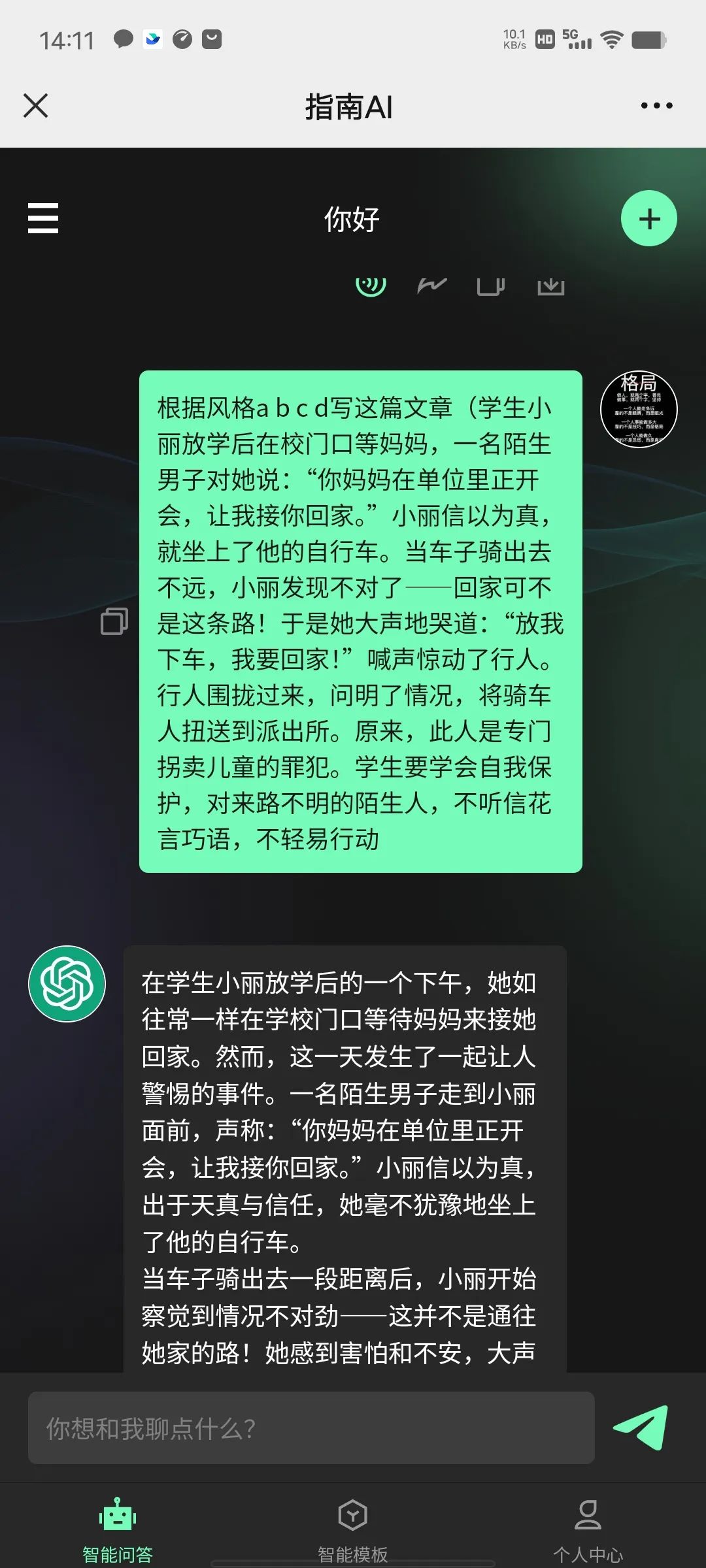 公众号爆文赛道:法律案件类爆文写作思路与实操分享
