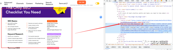 如何优化博客页面，提高SEO排名和转化率