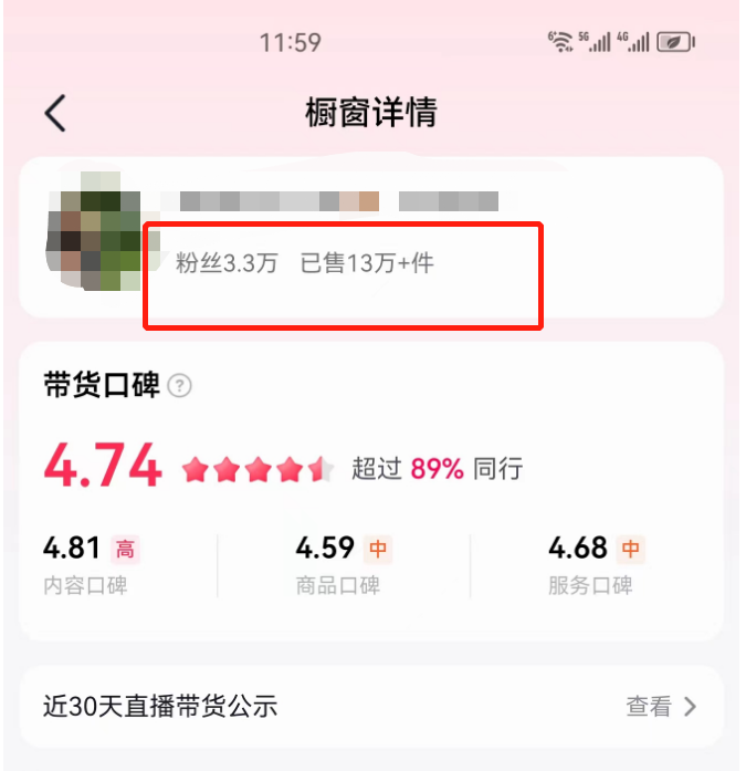 抖音图文带货玩法揭秘:不直播不拍视频,简单搬运图片带货的成功策略