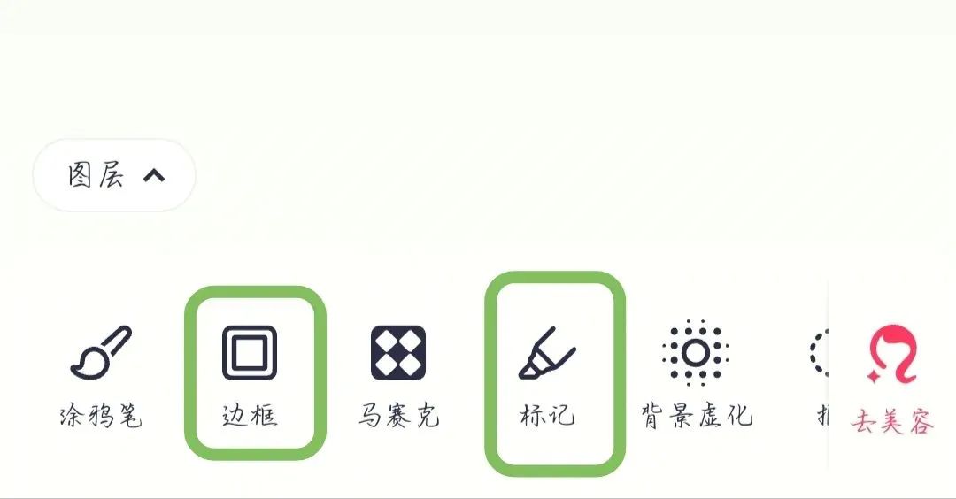 3分钟搞定公众号配图，精致美观又免费