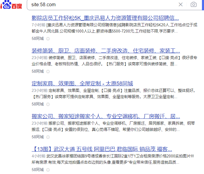 百度垄断搜索精准流量，你还能否从SEO中找到机会？