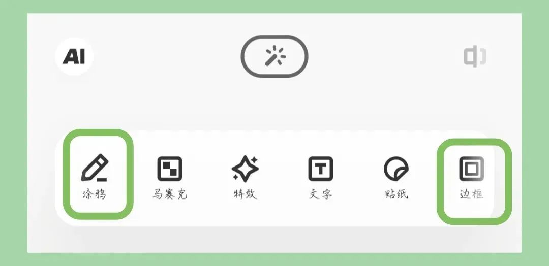 3分钟搞定公众号配图，精致美观又免费