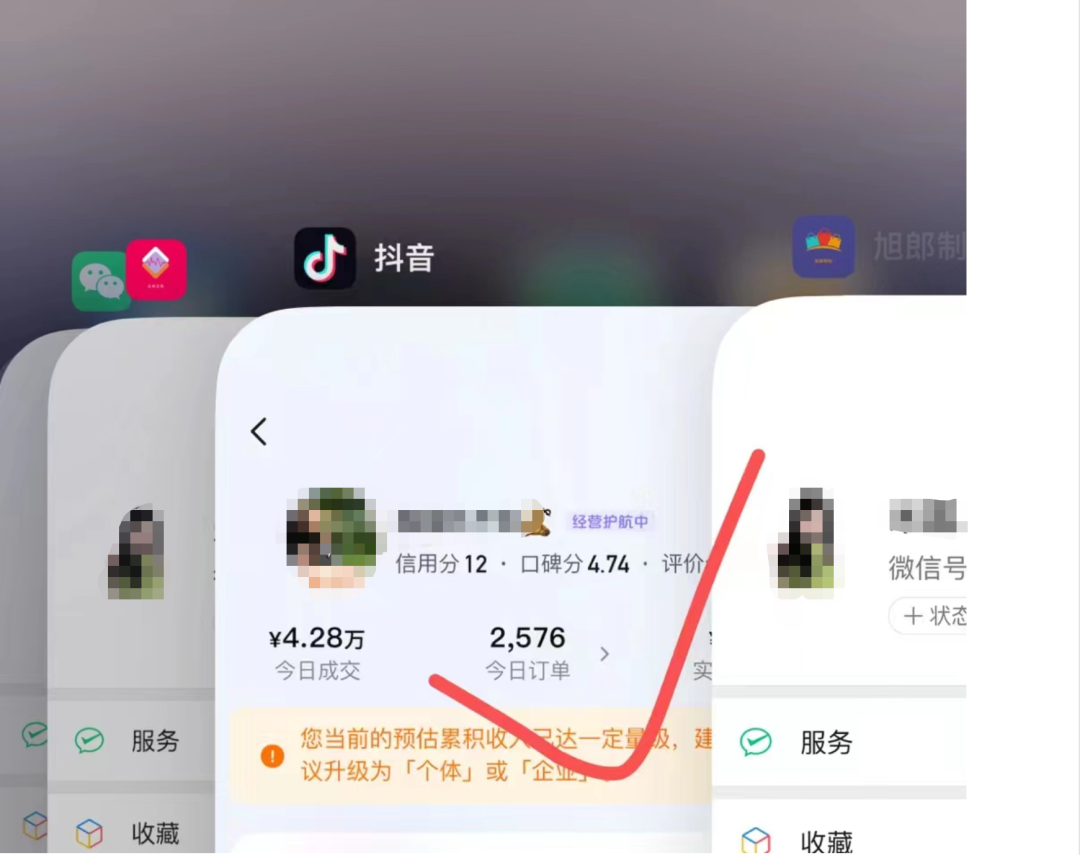 抖音图文带货玩法揭秘:不直播不拍视频,简单搬运图片带货的成功策略