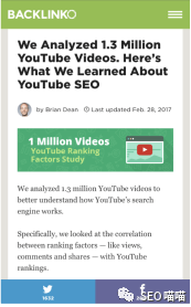 怎样创建一个既符合SEO要求又能提高转化率的产品页面