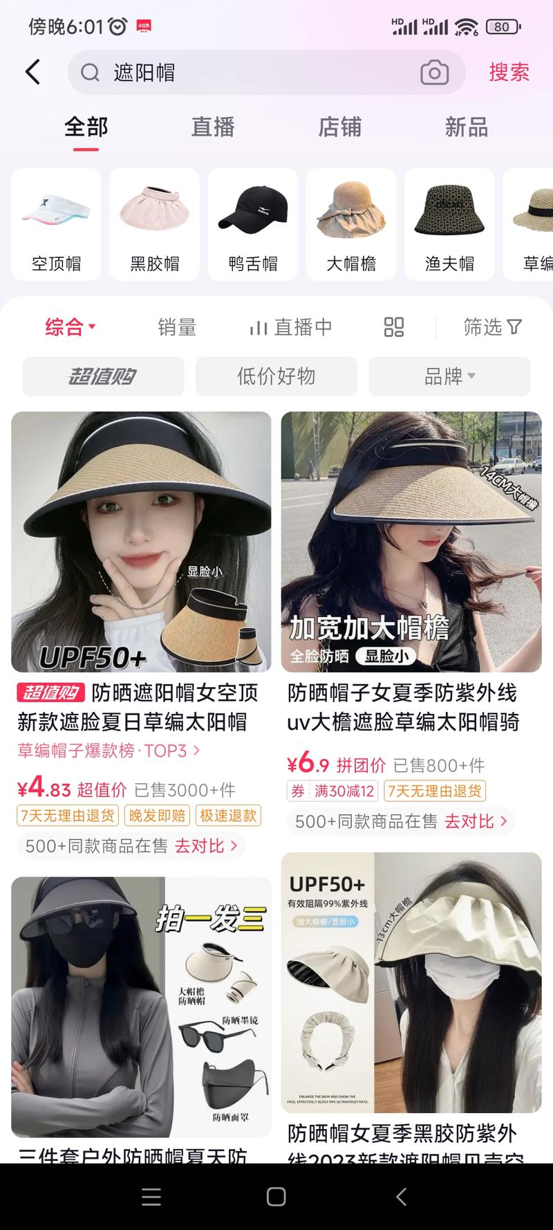 旅游cps推广项目，如何利用cps项目赚取旅游佣金，3类小众赛道解析！