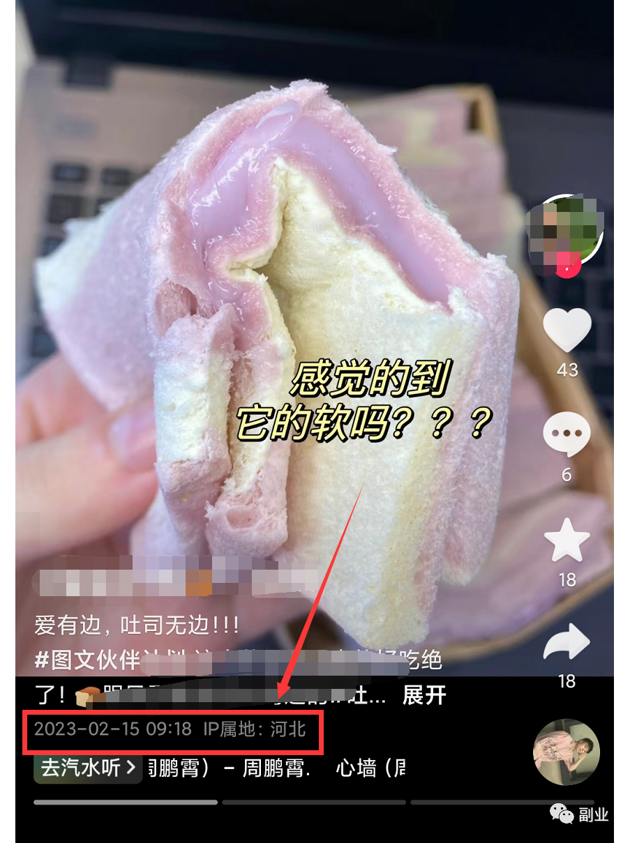 39000粉丝带来100万营业额！半年赚50万纯利润！图文带货创业，你也可以做到！