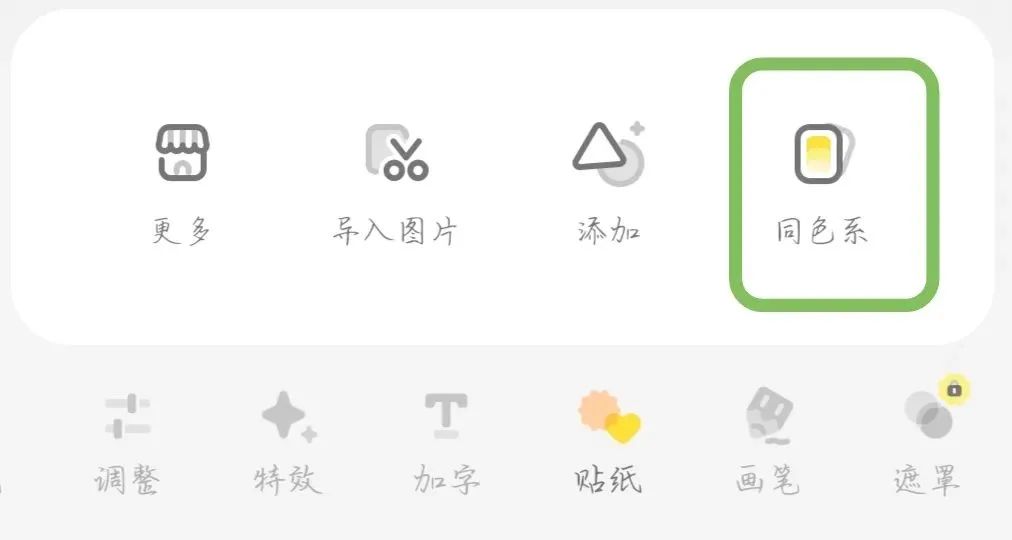 3分钟搞定公众号配图，精致美观又免费