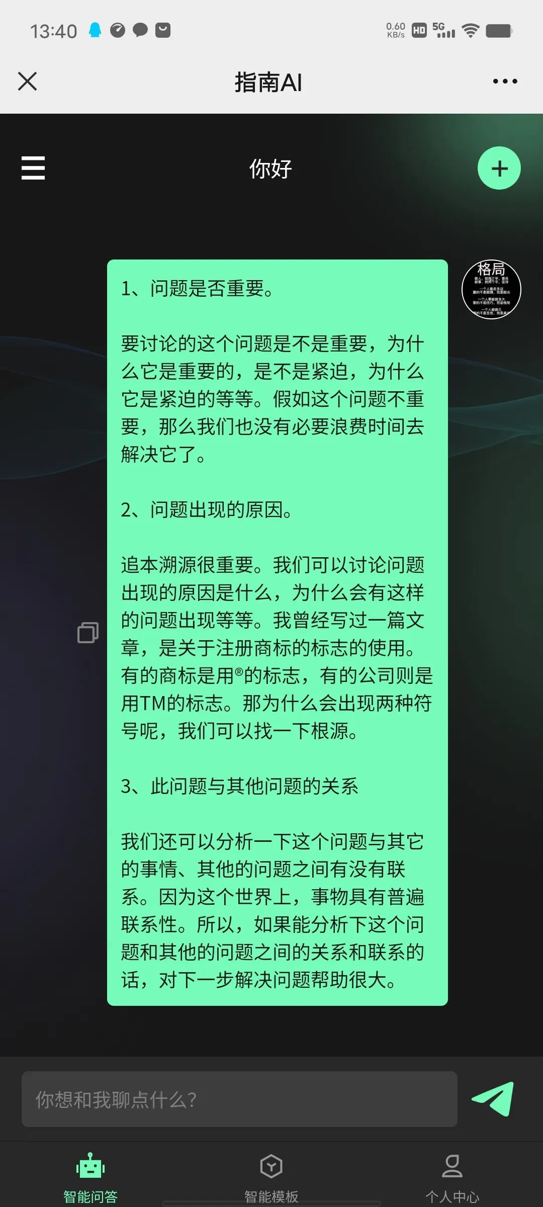 公众号爆文赛道:法律案件类爆文写作思路与实操分享