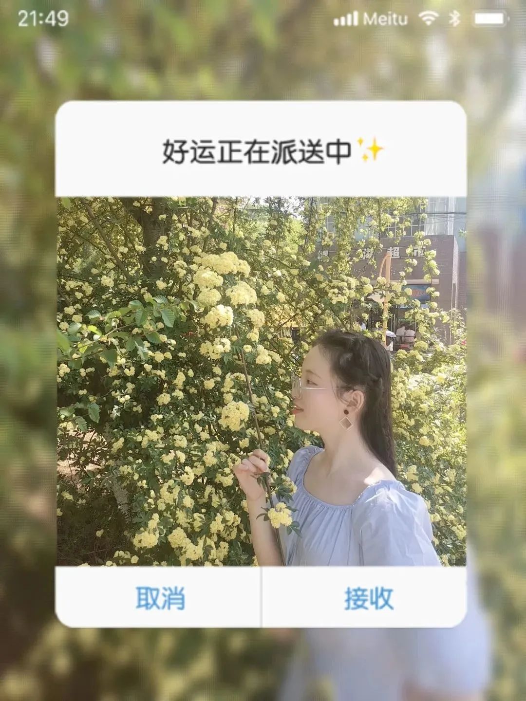 3分钟搞定公众号配图，精致美观又免费