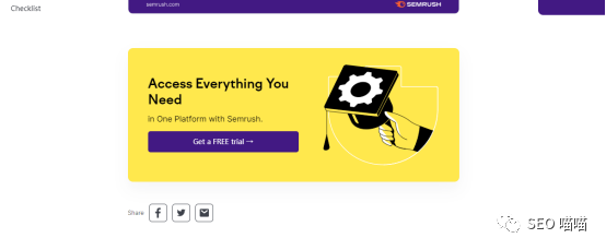 如何优化博客页面，提高SEO排名和转化率