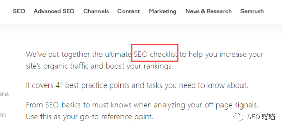 如何优化博客页面，提高SEO排名和转化率