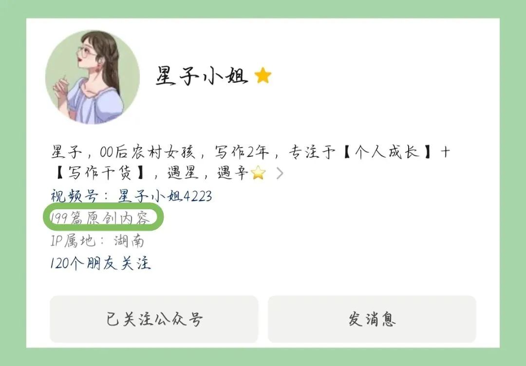 3分钟搞定公众号配图，精致美观又免费