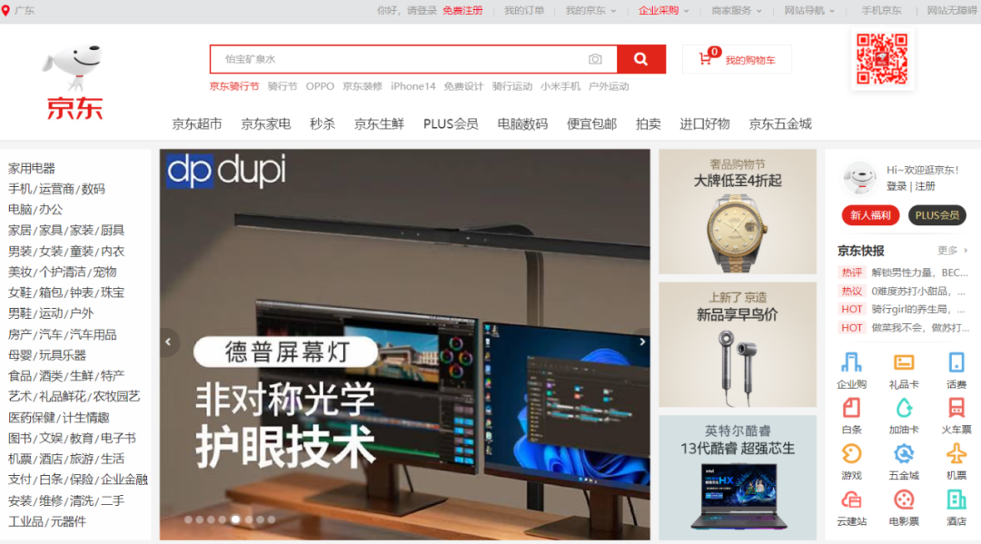 SEO网站结构调优:实现更高排名和流量的必备指南