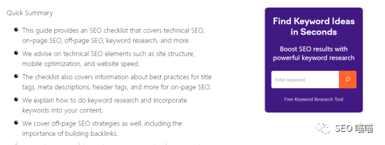 如何优化博客页面，提高SEO排名和转化率