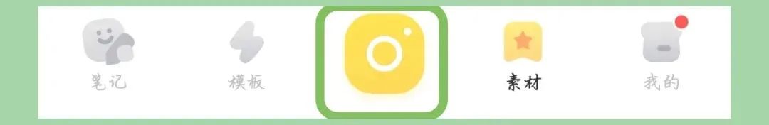 3分钟搞定公众号配图，精致美观又免费