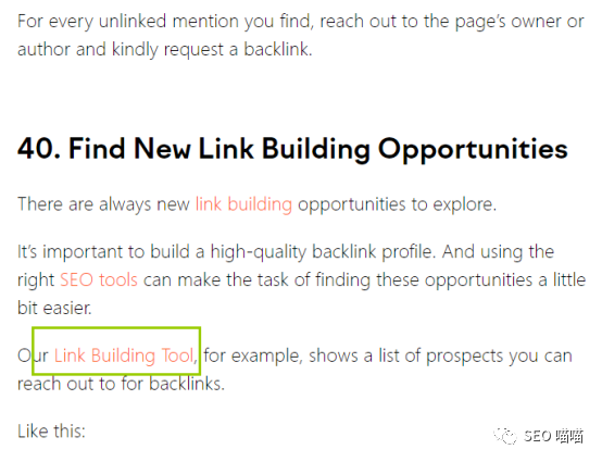 如何优化博客页面，提高SEO排名和转化率