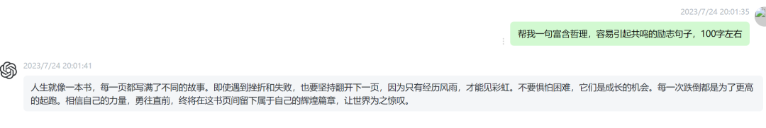 快来试试今日句子小程序,稳定赚取收益的副业项目!
