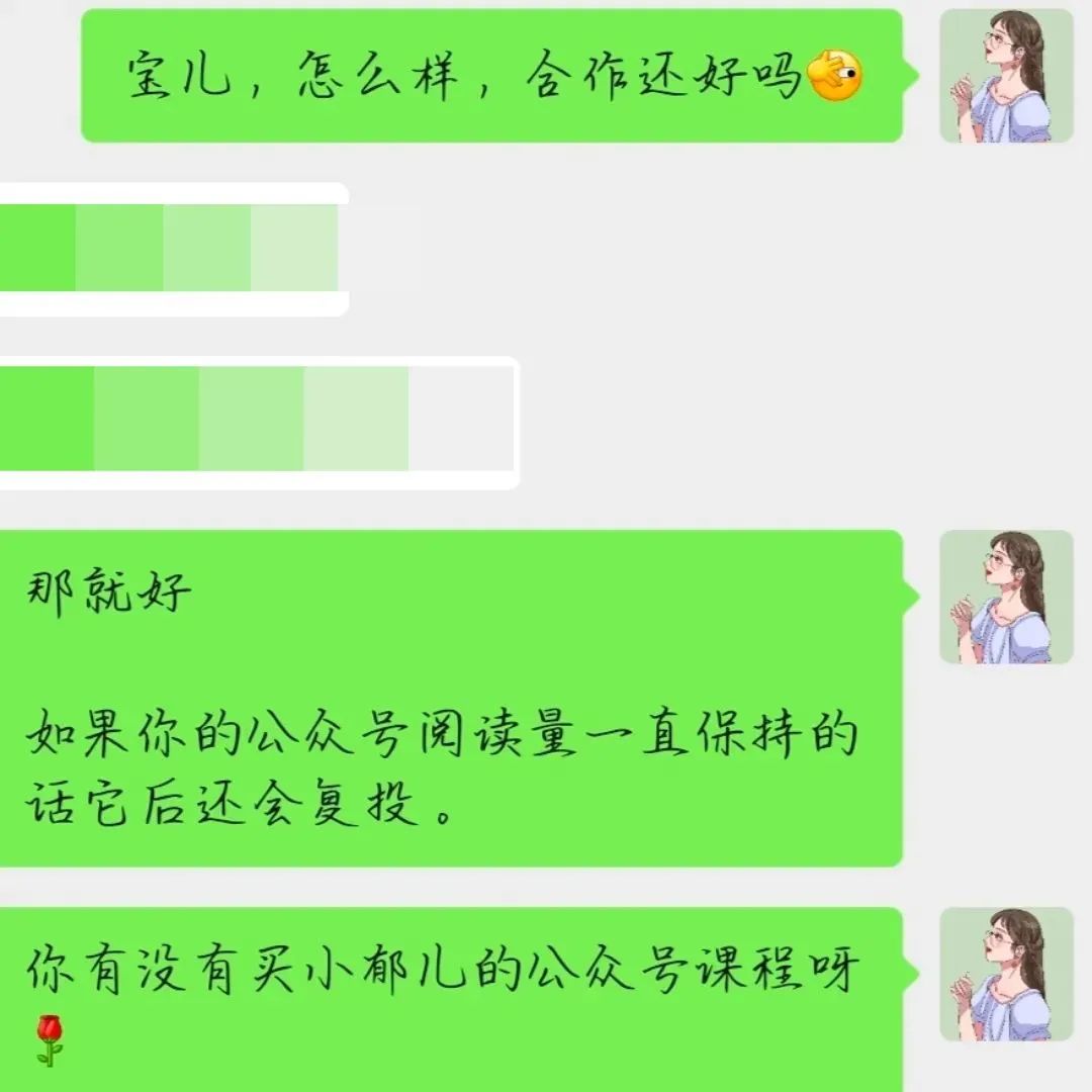 3分钟搞定公众号配图，精致美观又免费