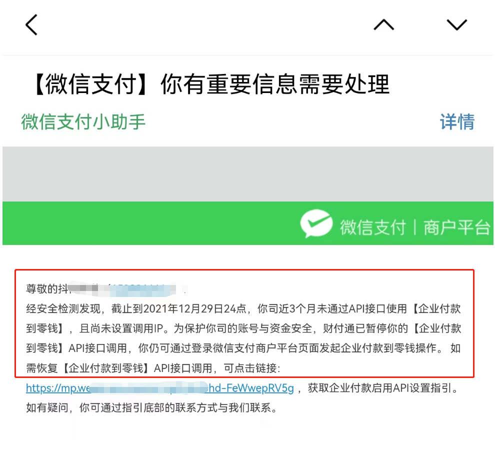 【2023微信账号冻结问题解析】如何避免微信账号和公众号的冻结?