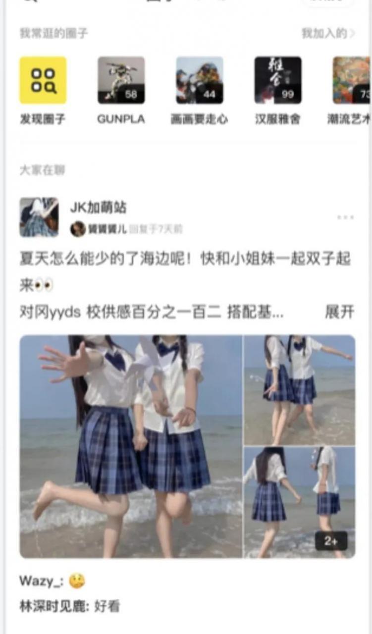 【在家兼职赚钱】这几个平台满足你的需求