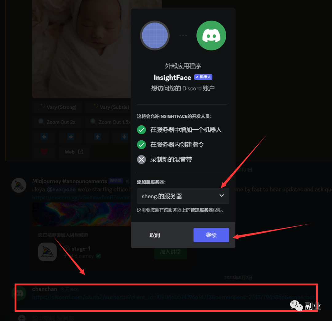 30一单,一单只要5分钟,赚大钱的AI绘画副业:高效制作职业形象照片