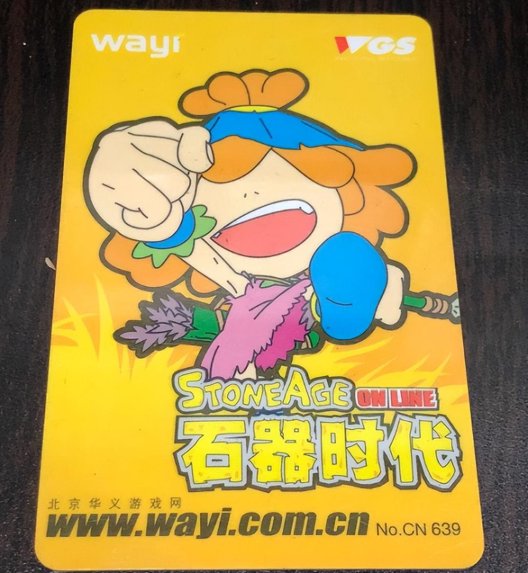 《石器时代:觉醒》正统手游:1:1还原老石器体验 可挂机和自由交易