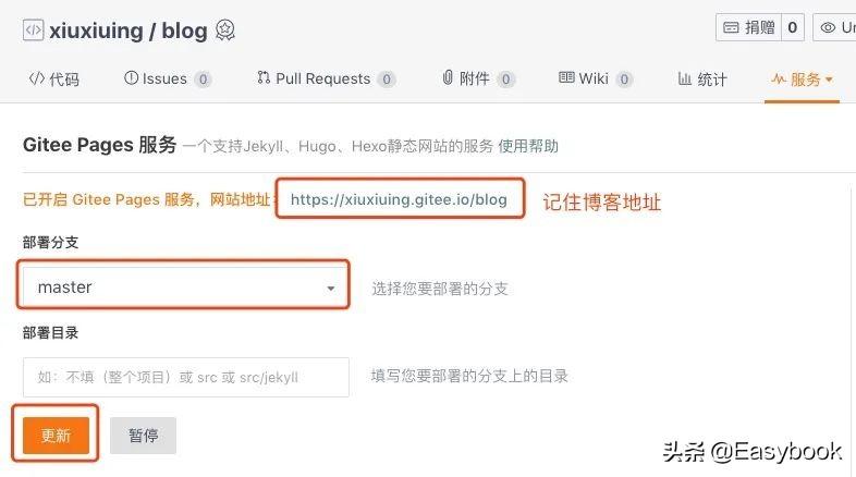 5分钟免费搭建一个自己的网站