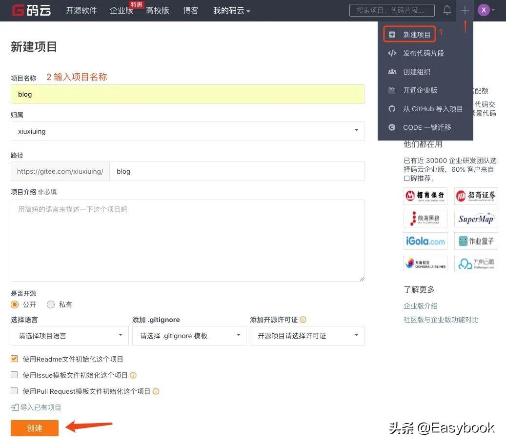 5分钟免费搭建一个自己的网站