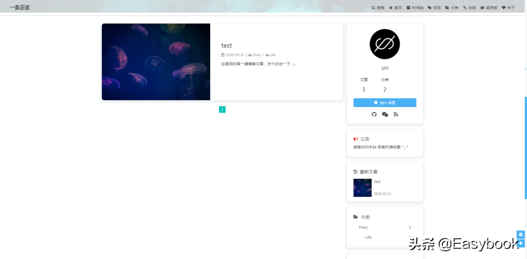 5分钟免费搭建一个自己的网站