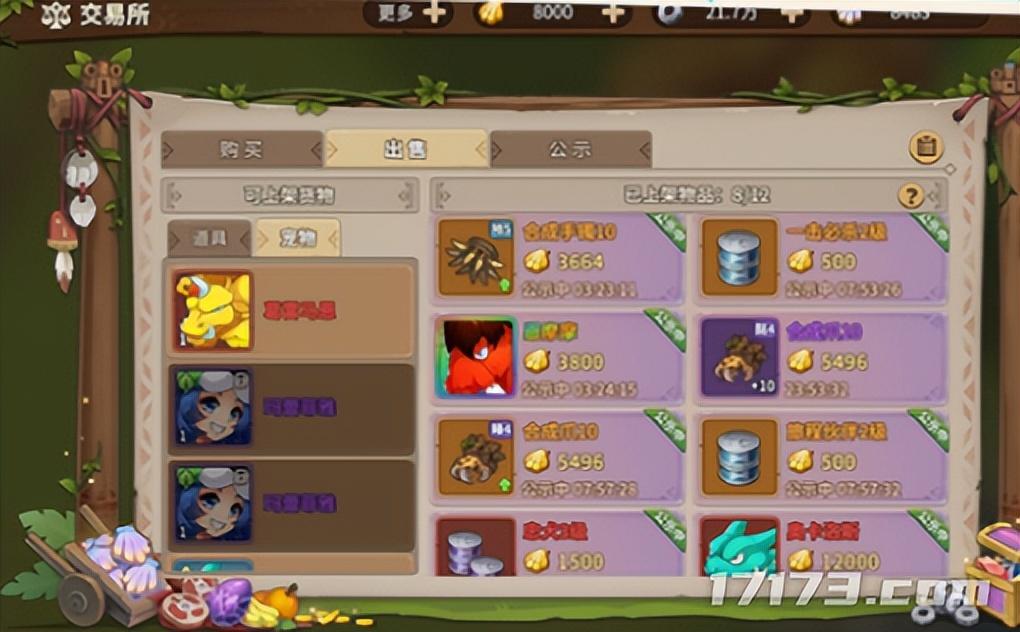 《石器时代:觉醒》正统手游:1:1还原老石器体验 可挂机和自由交易