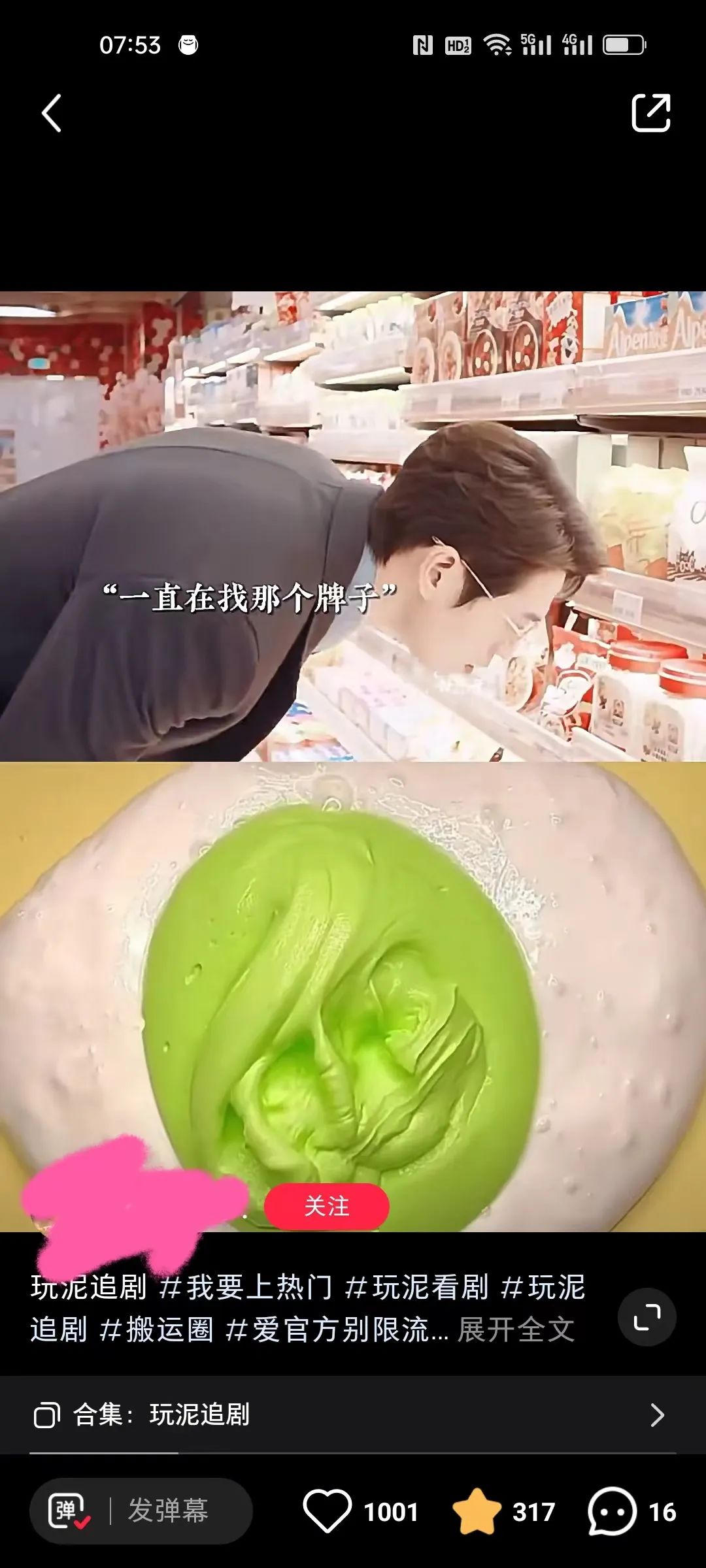 小红书广告接到手软，普通人也能月入过万（干货实操版）