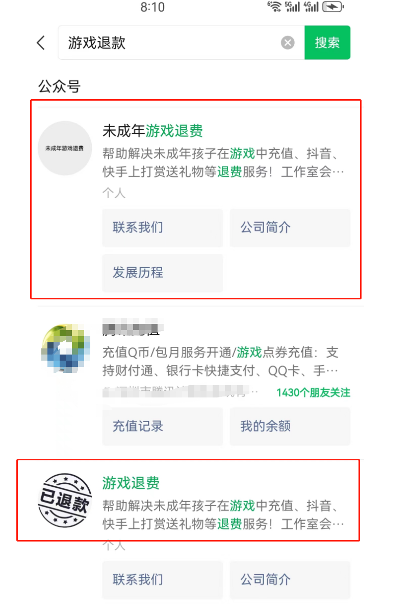 如何申请游戏退款？掌握方法成为闷声赚钱的机会