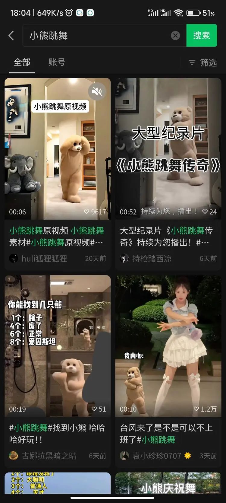 图片[4]-用最简单的聊天记录视频轻松登上公众号月排行榜第一-猎富团
