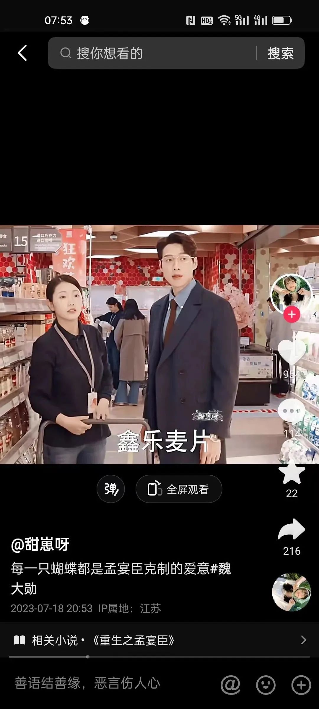 小红书广告接到手软，普通人也能月入过万（干货实操版）